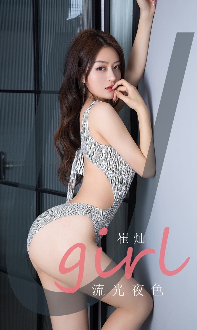 jpxgmn.cc[Ugirls爱尤物]No.2059_嫩模崔灿流光夜色主题私房性感连体内衣秀完美身材诱惑写真35P