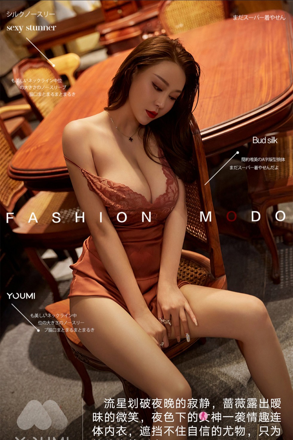 jpxgmn.cc[YouMi尤蜜]Vol.630_嫩模费若拉私房蕾丝吊裙低胸秀火辣身材傲人豪乳诱惑写真26P