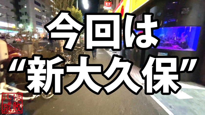 [300NTK-545]ひかり/19岁 梦想成为化妆师的美少女