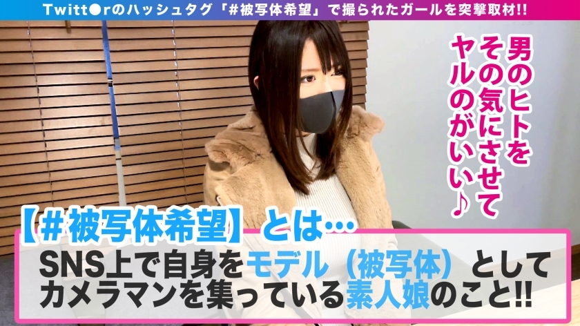 [300NTK-546]みるちょこ/23岁 独占配信