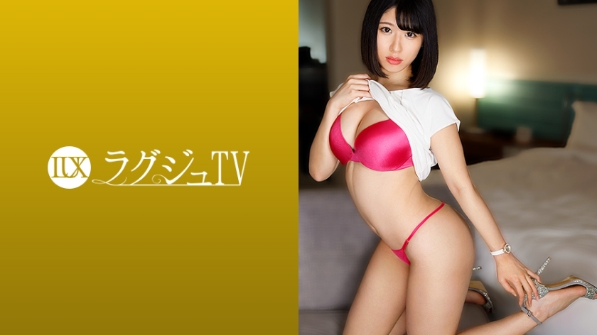 [259LUXU-1398]吉永光 26岁 美容系ブロガー