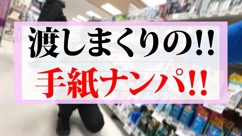 [300NTK-550]あいか/20岁 企画