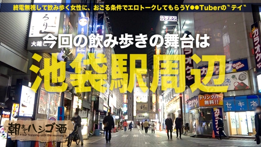 [300MIUM-705]わかな 24岁 现役看护师 独占配信