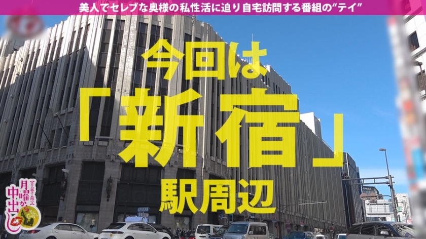 [300MIUM-703]神楽坂りん 32岁 前夜总会专职主妇