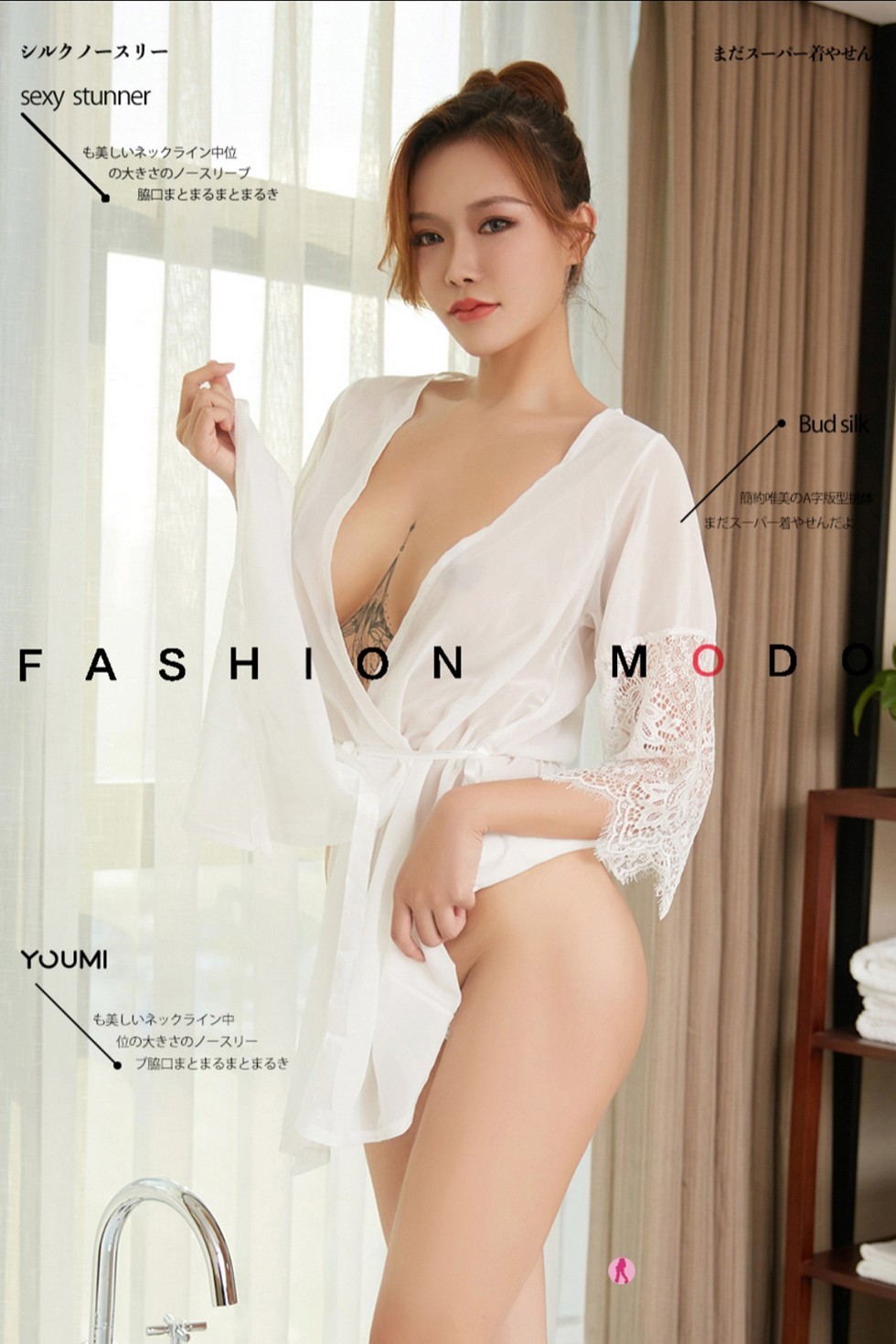 jpxgmn.cc[YouMi尤蜜]Vol.654_嫩模梦娜私房浴缸里白色薄纱透视秀火辣身材撩人诱惑写真28P