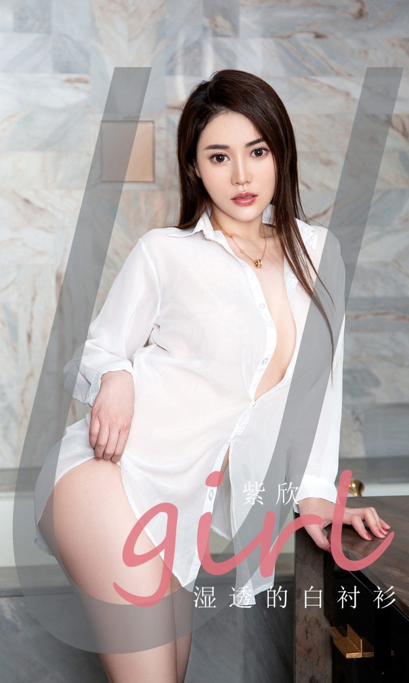 jpxgmn.cc[Ugirls爱尤物]No.2071_嫩模紫欣私房浴室性感真空白衬衣湿身秀火辣身材诱惑写真35P