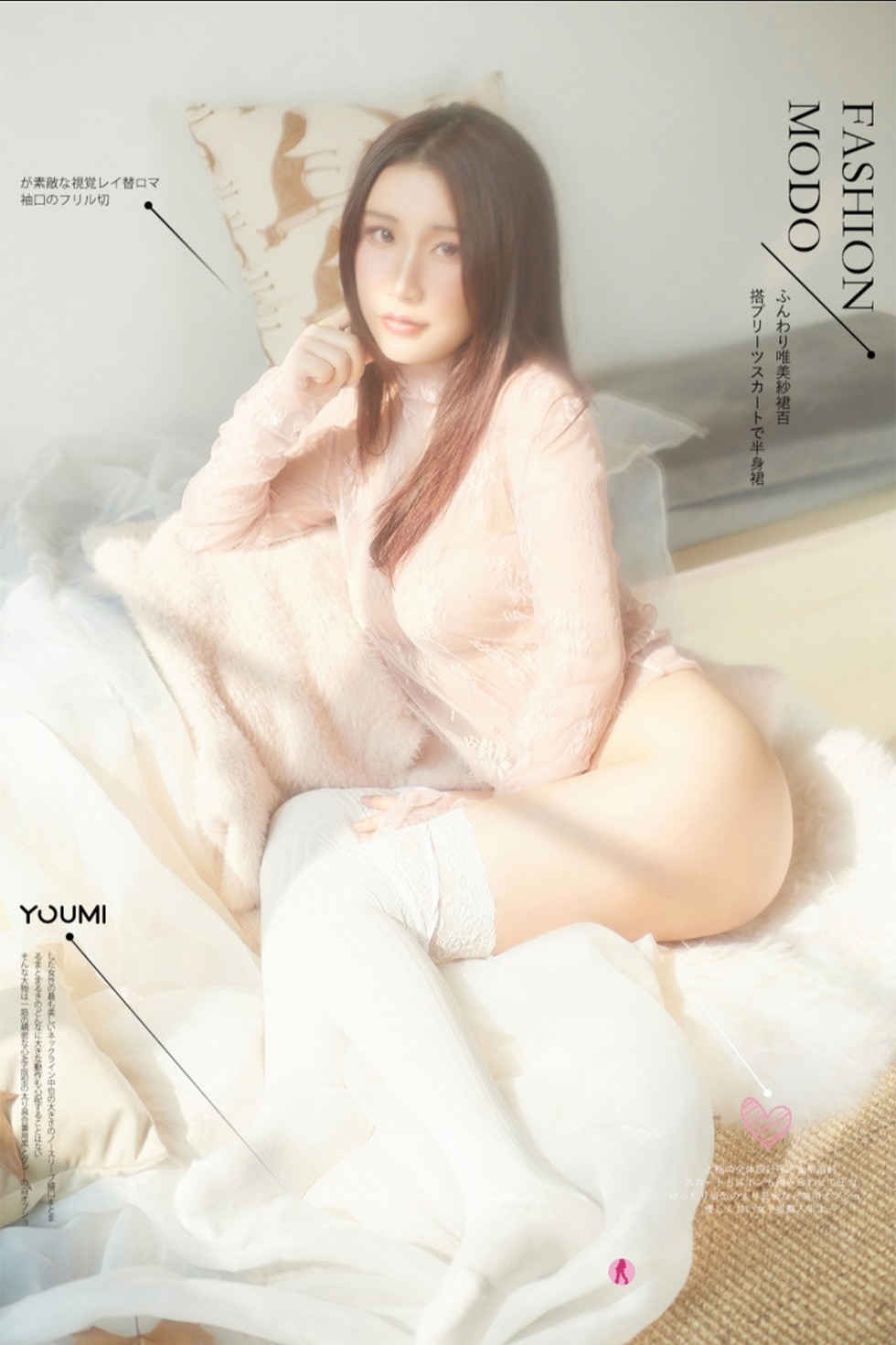 jpxgmn.cc[YouMi尤蜜]Vol.672_嫩模绯月樱-Cherry私房粉色毛衣半撩露白色丁字裤秀翘臀诱惑写真28P