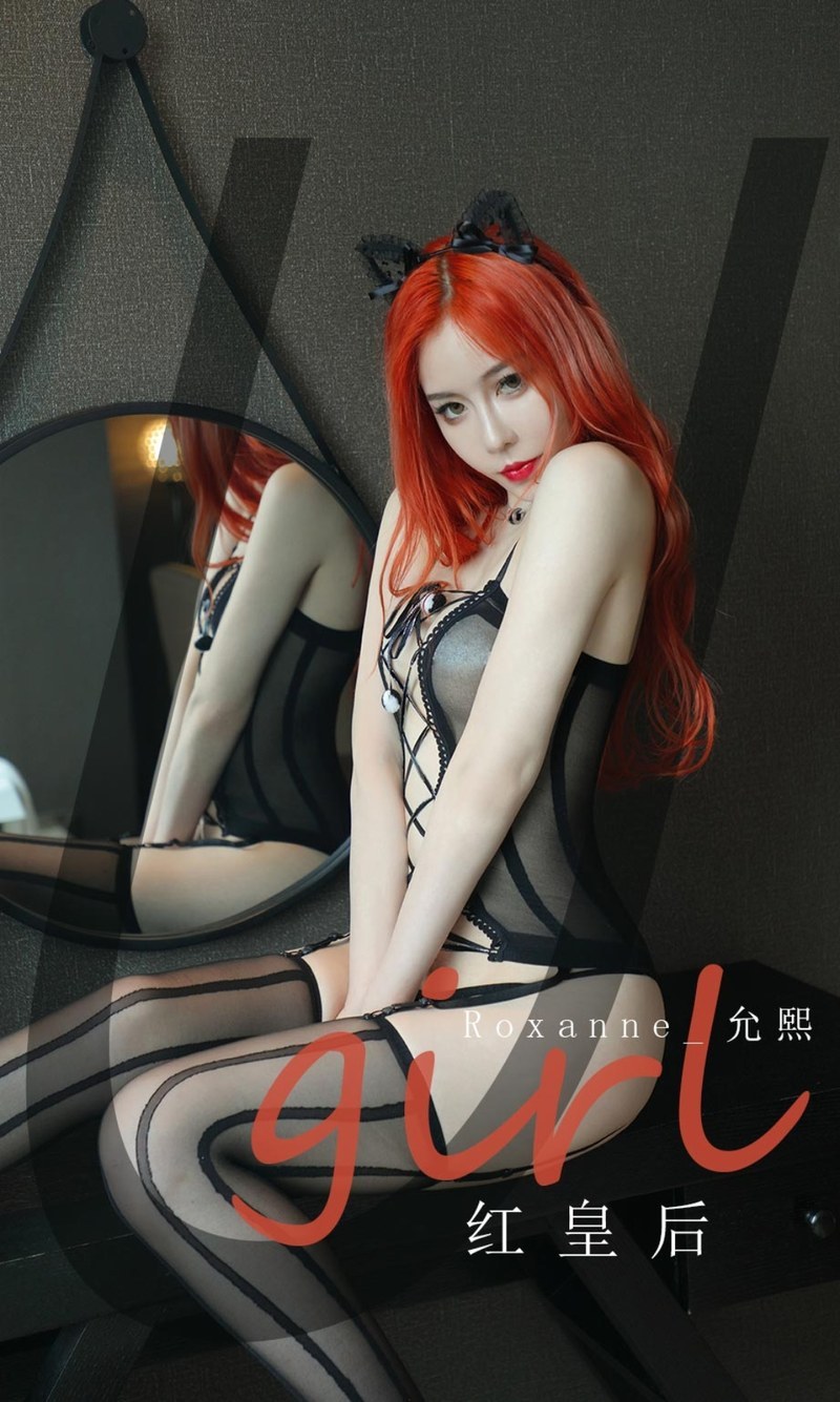jpxgmn.cc[Ugirls爱尤物]No.2074_嫩模Roxanne_允熙私房黑色情趣内衣配黑丝吊袜极致魅惑写真35P