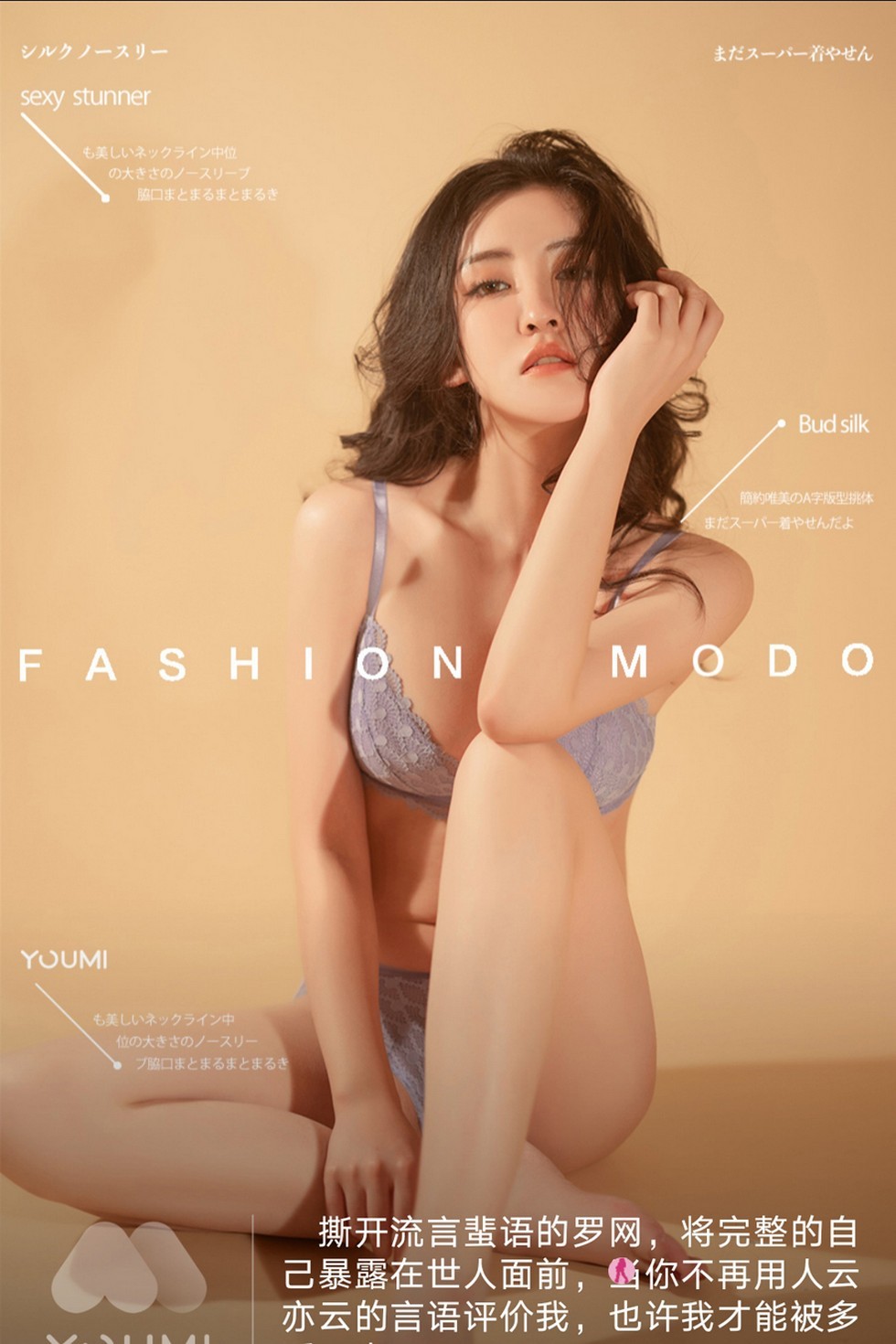 jpxgmn.cc[YouMi尤蜜]Vol.677_女神沈梦瑶私房暗色灯光下性感蕾丝内衣秀完美身材诱惑写真62P