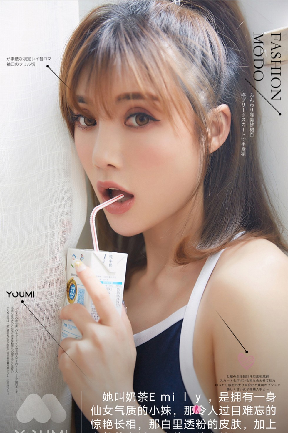 jpxgmn.cc[YouMi尤蜜]Vol.689_嫩模奶茶Emily私房性感运动内衣+死库水秀完美身材诱惑写真51P