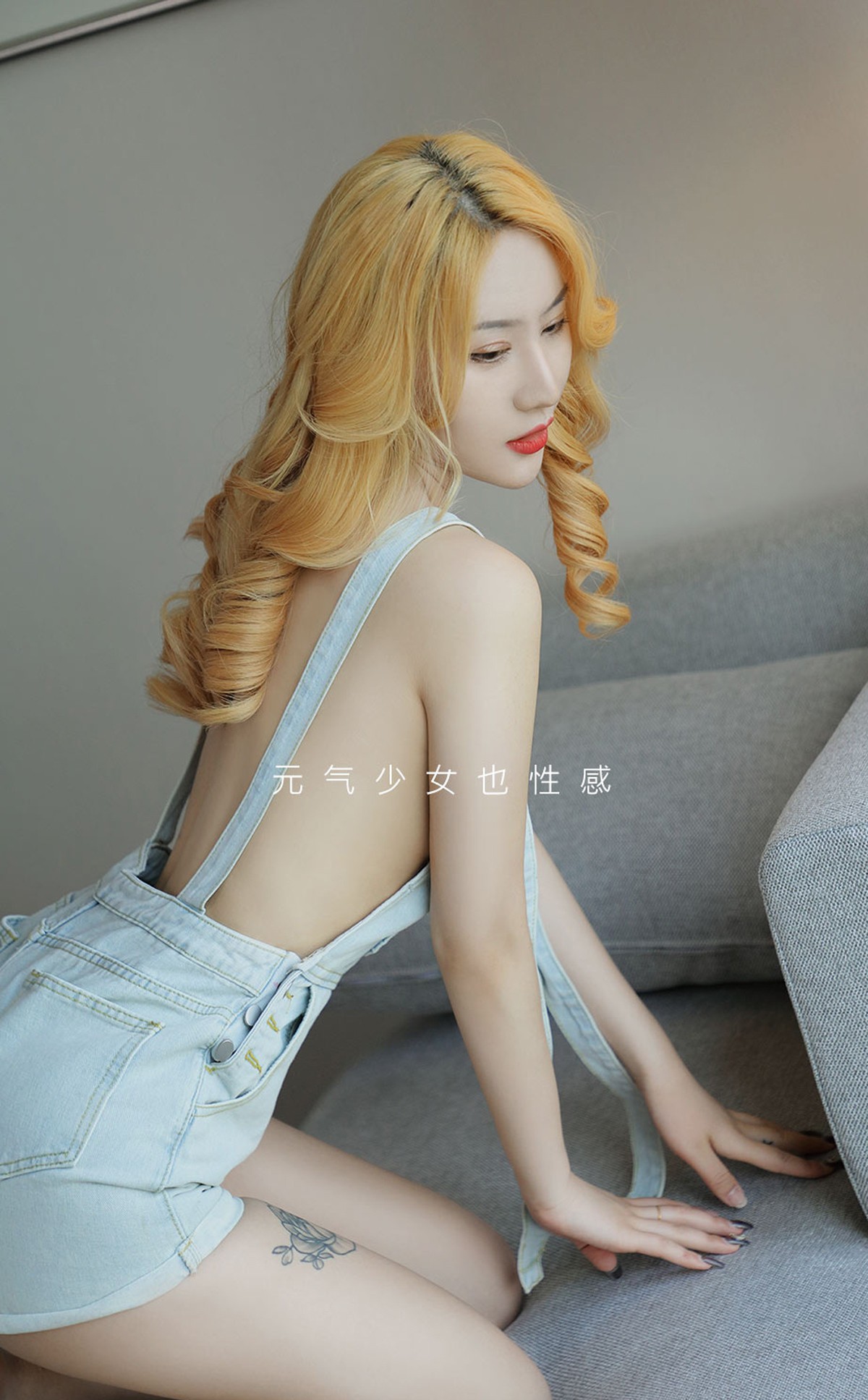 jpxgmn.cc[Ugirls爱尤物]No.2081_嫩模张欣欣私房真空牛仔背带裤侧露豪乳撩人诱惑写真35P