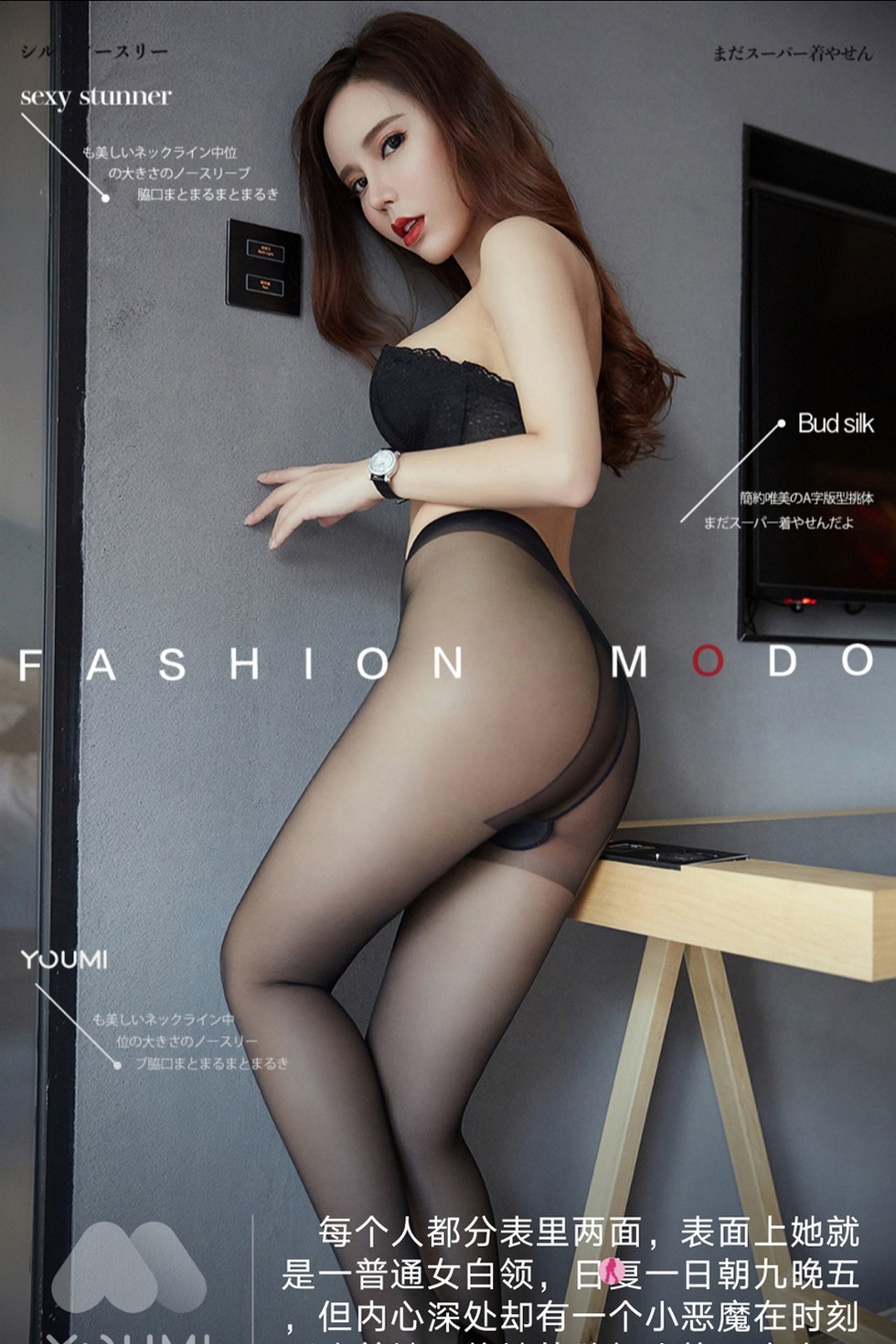 jpxgmn.cc[YouMi尤蜜]Vol.694_嫩模艾小青私房黑色内衣配无内黑丝裤袜秀翘臀屁沟诱惑写真37P