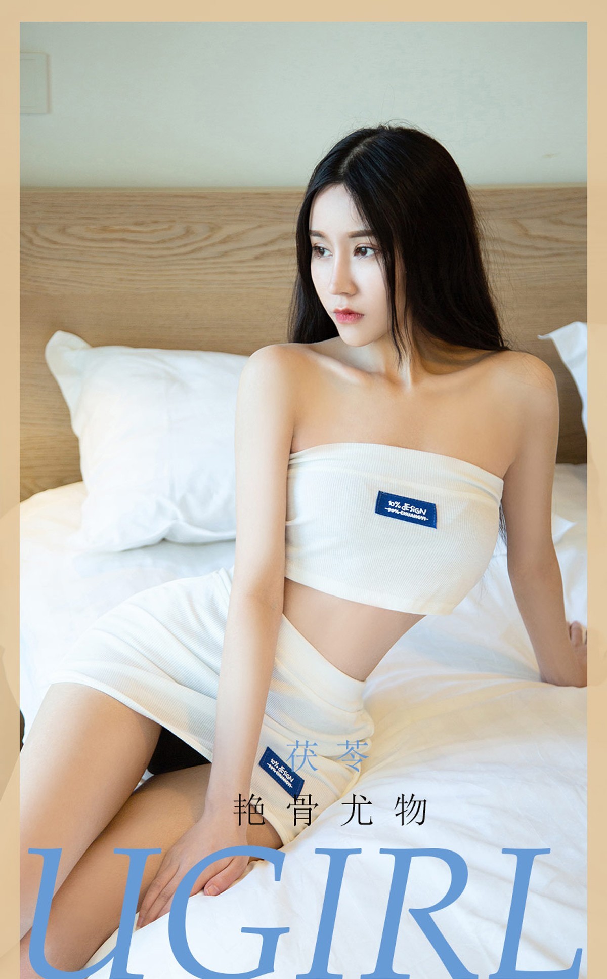 jpxgmn.cc[Ugirls爱尤物]No.2087_嫩模茯苓艳骨尤物主题私房白色运动内衣秀完美身材诱惑写真35P