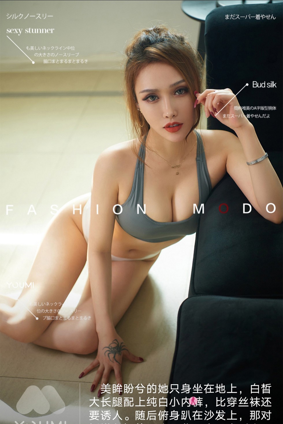jpxgmn.cc[YouMi尤蜜]Vol.699_嫩模李承美私房抹胸内衣配纯白小内裤秀完美身材诱惑写真31P