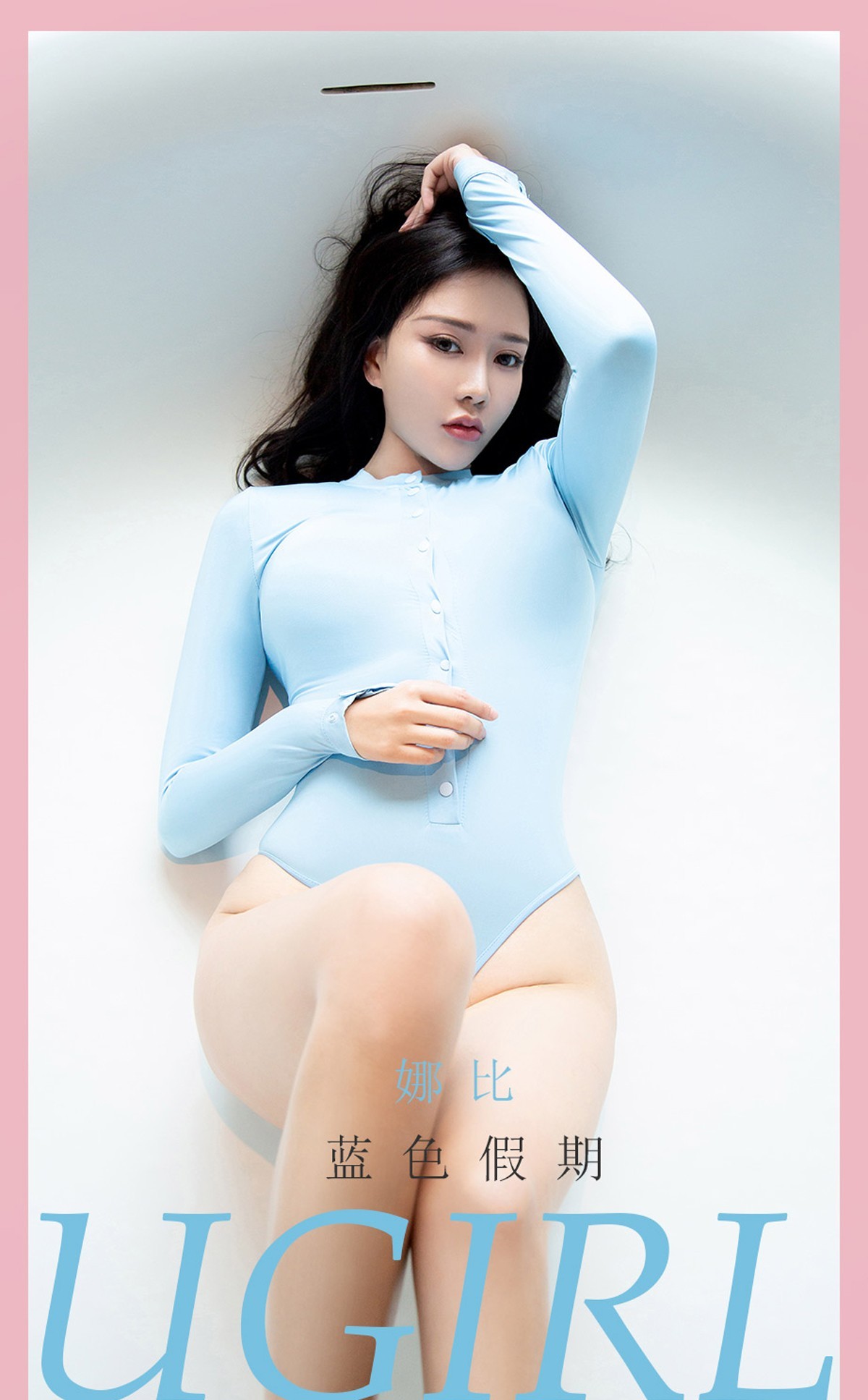 jpxgmn.cc[Ugirls爱尤物]No.2093_嫩模娜比私房浴室性感高叉连体衣秀丰满身材诱惑写真35P