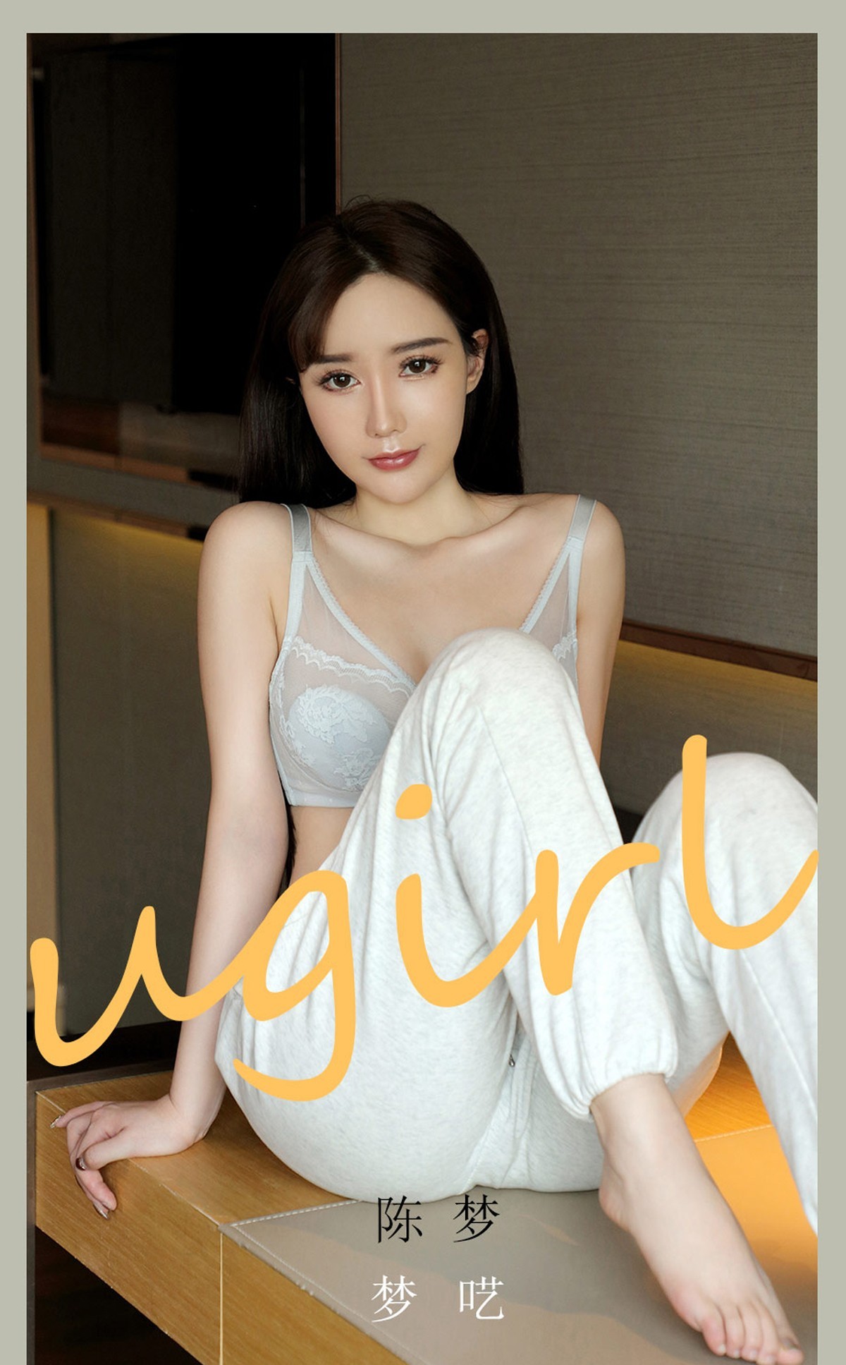 jpxgmn.cc[Ugirls爱尤物]No.2100_嫩模陈梦私房纯白服饰半脱露性感内衣秀完美身材诱惑写真35P