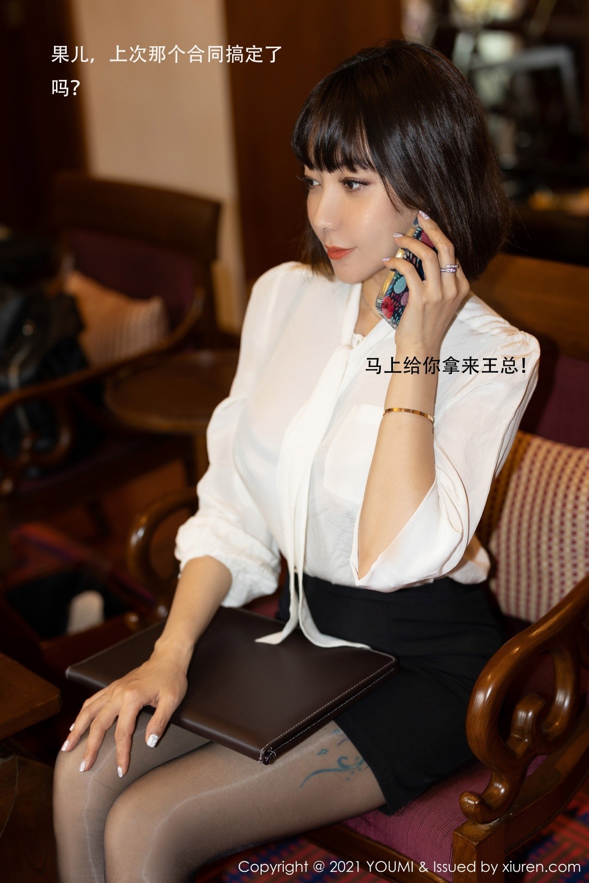Jpxgyw.com_[YouMi尤蜜荟]Vol.662_御姐果儿西双版纳旅拍合同签订主题半脱露性感内衣诱惑写真76P