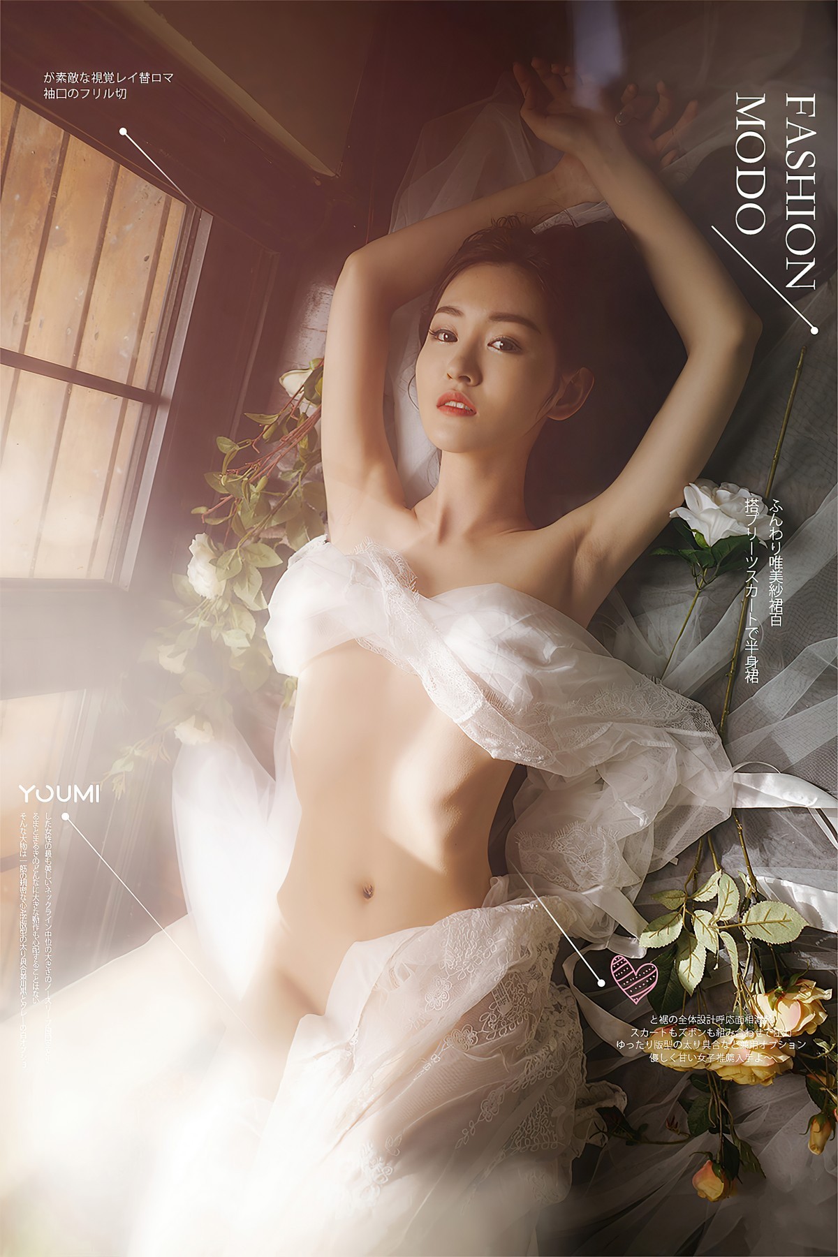 Jpxgyw.com_[YouMi尤蜜]Vol.701_模特沈梦瑶私房床上白色薄纱遮身大尺度全脱惹火诱惑写真51P