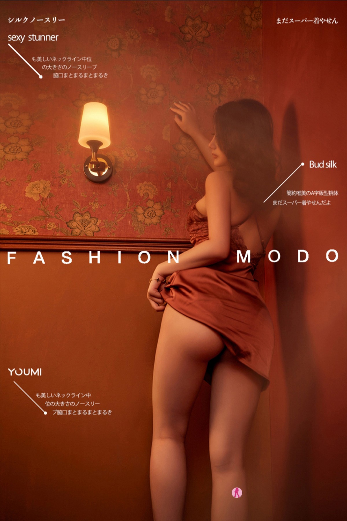 Jpxgyw.com_[YouMi尤蜜]Vol.705_模特苏小曼私房低胸蕾丝吊裙秀完美身材性感事业线迷人写真33P