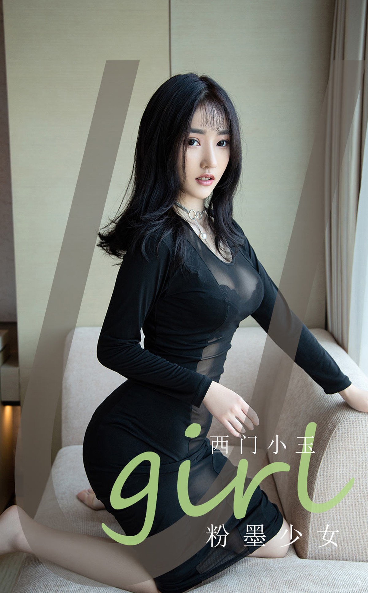 Jpxgyw.com_[Ugirls爱尤物]No.2140_模特西门小玉私房黑色蕾丝情趣内衣秀完美身材撩人诱惑写真35P