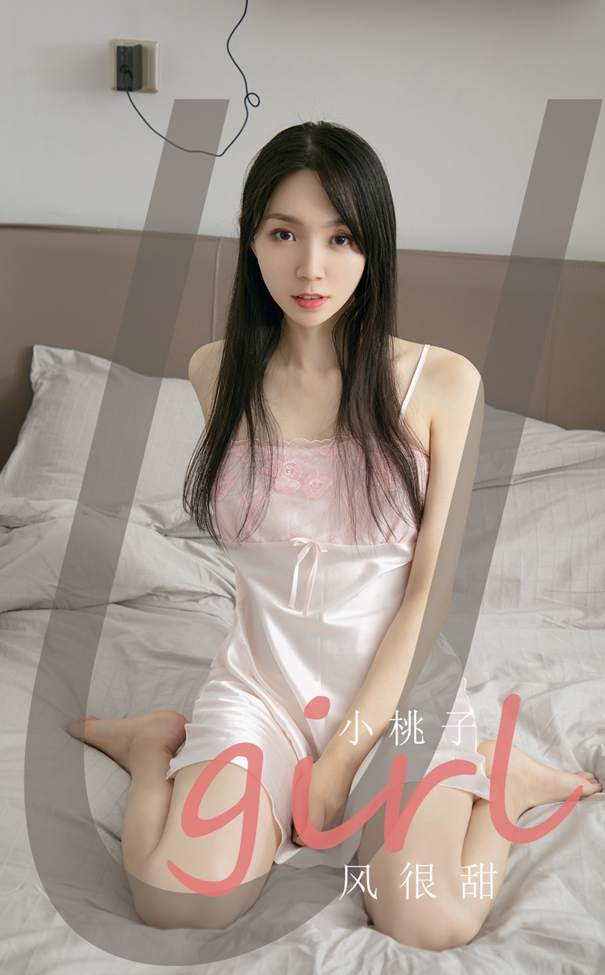 Jpxgyw.com_[Ugirls爱尤物]No.2143_模特小桃子私房脱丝质睡裙露肉色内衣秀完美身材诱惑写真35P