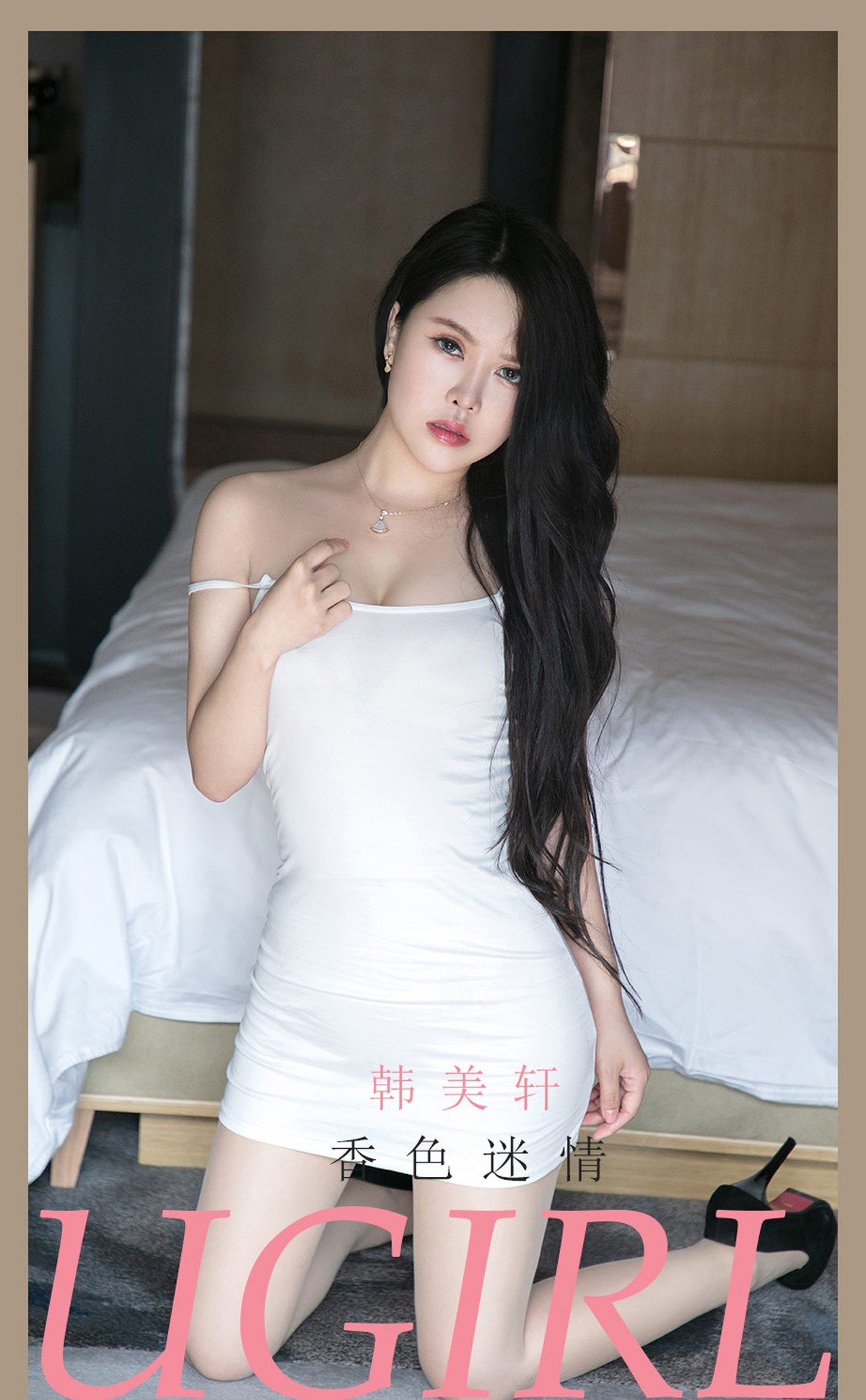 Jpxgyw.com_[Ugirls爱尤物]No.2154_模特韩美轩私房性感低胸吊带配肉丝裤袜秀豪乳翘臀诱惑写真35P