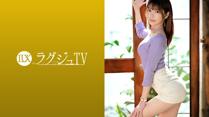 [259LUXU-1416]日向结衣 24岁 职业学院院生兼モデル