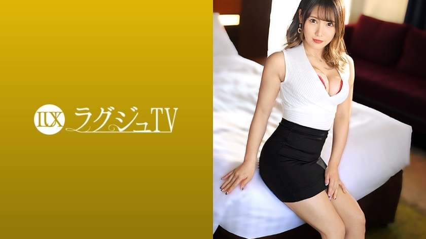 [259LUXU-1410]友梨さん 28岁 エステティシャン
