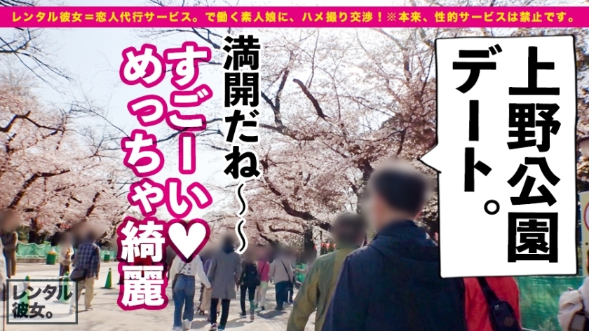 [300MIUM-696]ほのかちゃん 26岁 エロ过ぎJカップ美容师 美少女