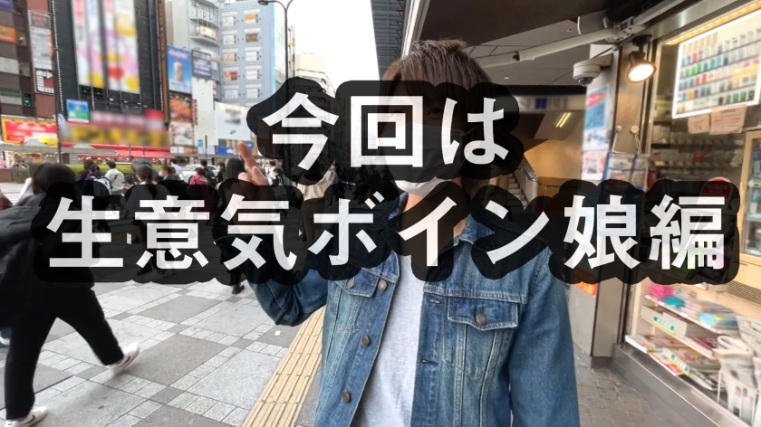 [300NTK-567]みー/22岁 美少女