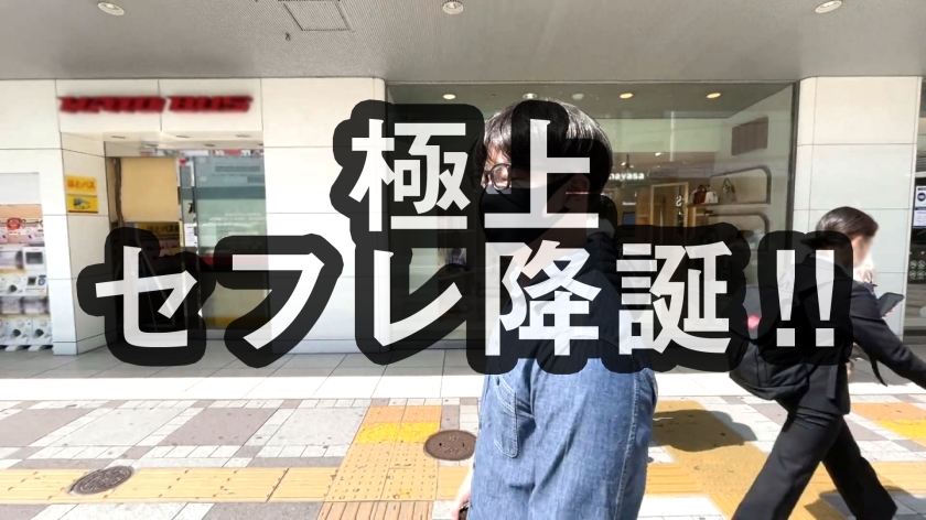 [300NTK-568]ひー/20岁 配信専用