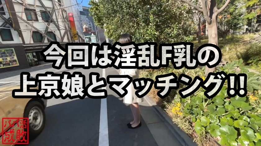 [300NTK-571]なお/20岁 単品動画