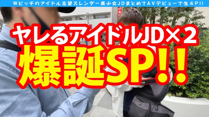 [300NTK-574]はな/19岁 美少女