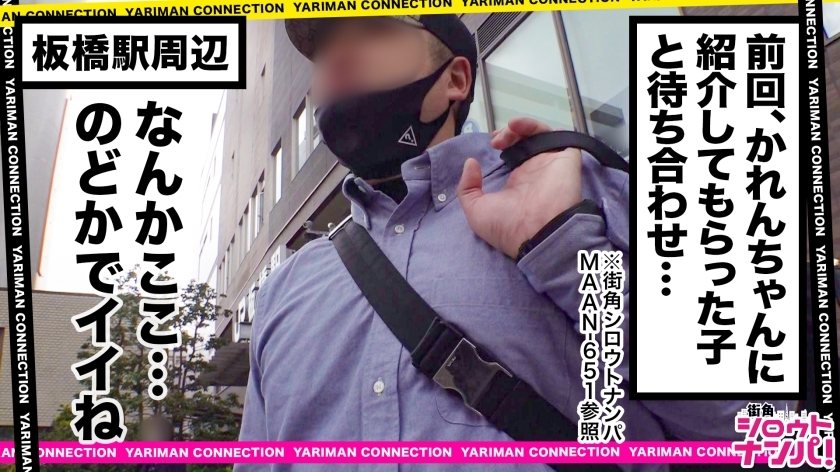 [300MAAN-655]ちとせ 28岁 ラウンジ嬢 素人