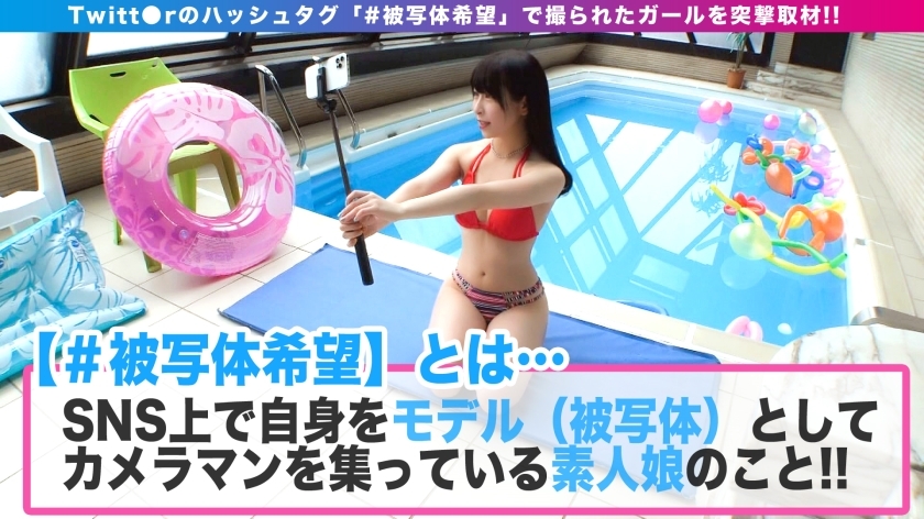[300NTK-577]むぎちょこ/20岁 女子大生
