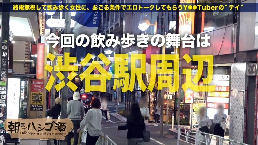 [300MIUM-714]ナツメ 23岁 ガールズバー店员 美脚