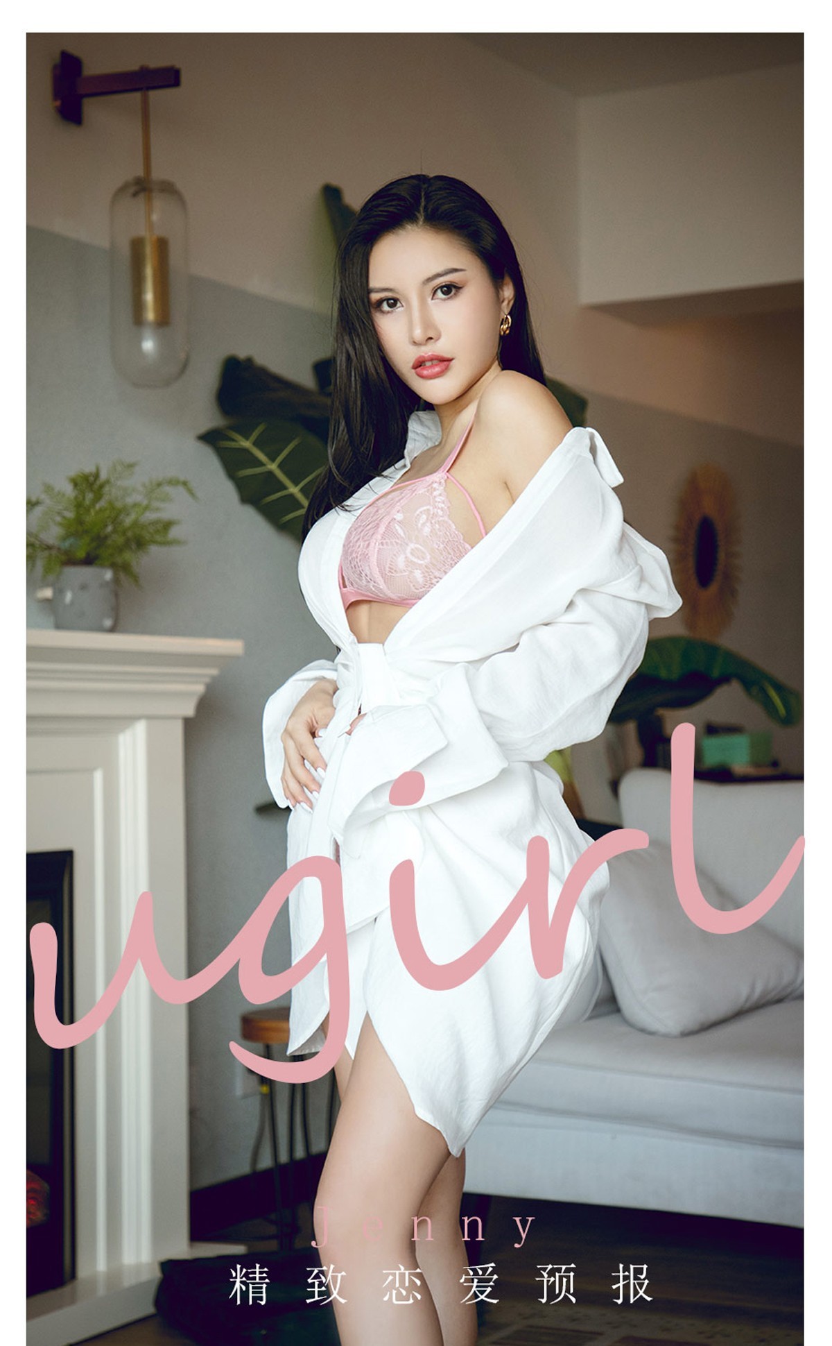 Jpxgyw.com_[Ugirls爱尤物]No.2156_模特Jenny私房脱性感白衬衣露粉色蕾丝内衣完美诱惑写真35P