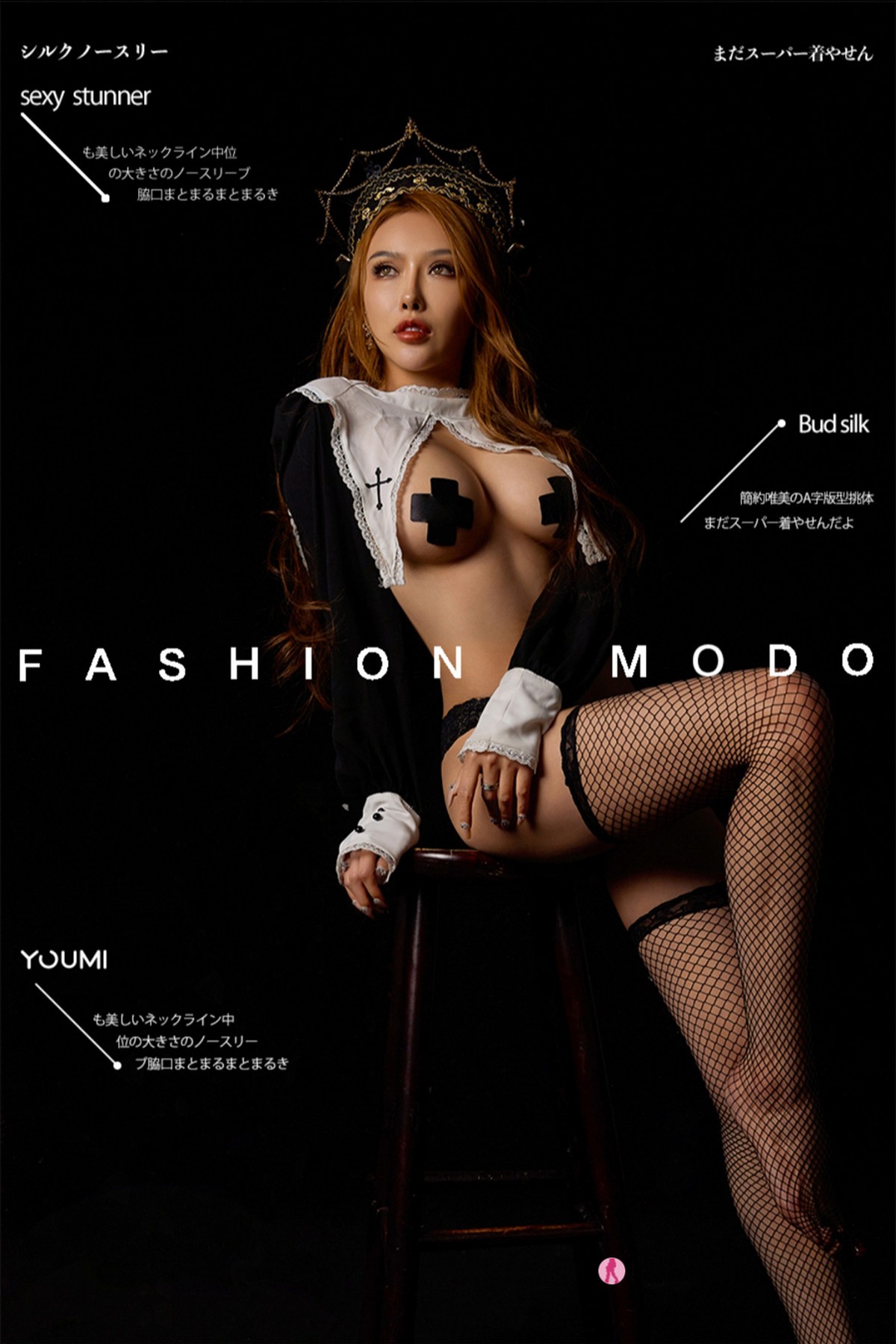 Jpxgyw.com_[YouMi尤蜜]Vol.709_模特李承美古堡美女法官装扮性感服饰露豪乳胶带遮点诱惑写真26P