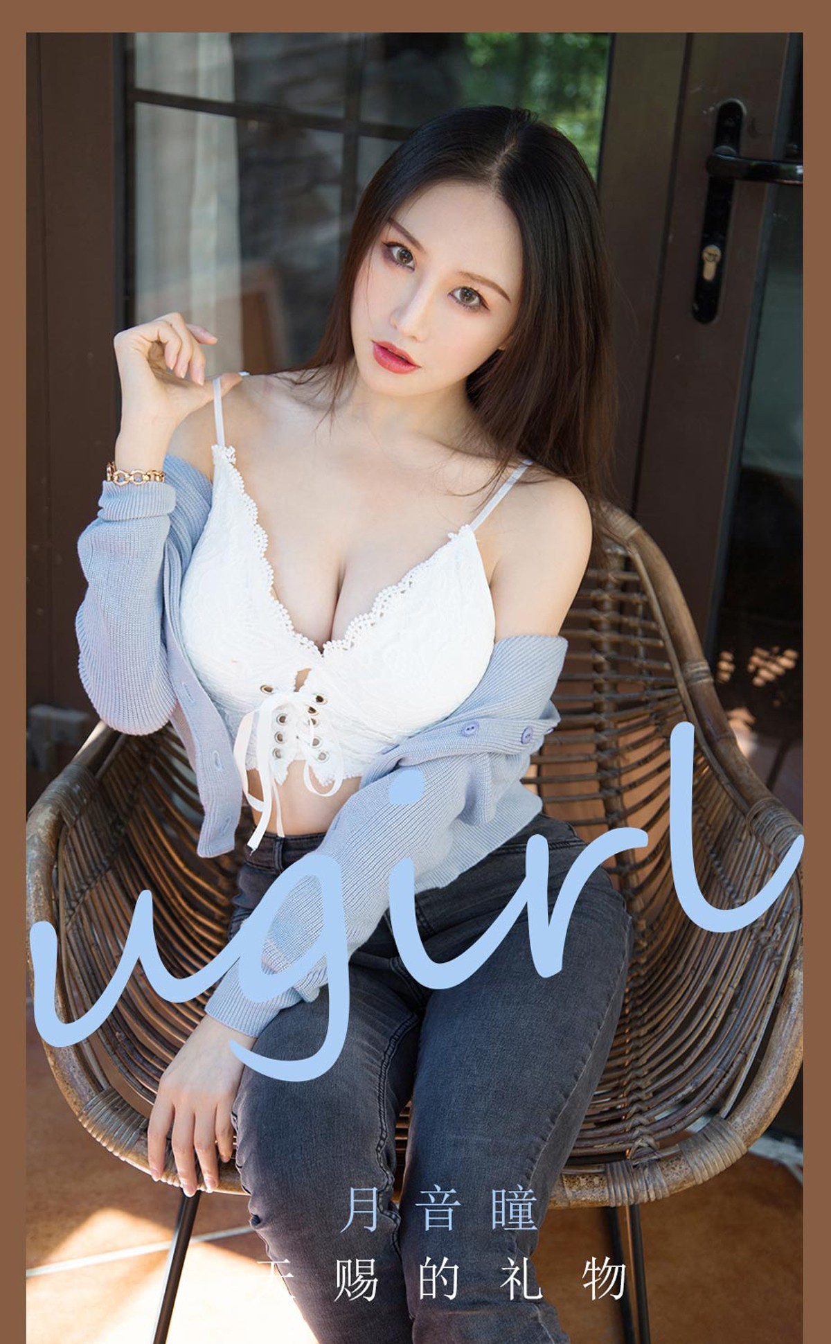 Jpxgyw.com_[Ugirls爱尤物]No.2162_模特月音瞳私房性感白色蕾丝内衣秀丰满身材迷人诱惑写真35P