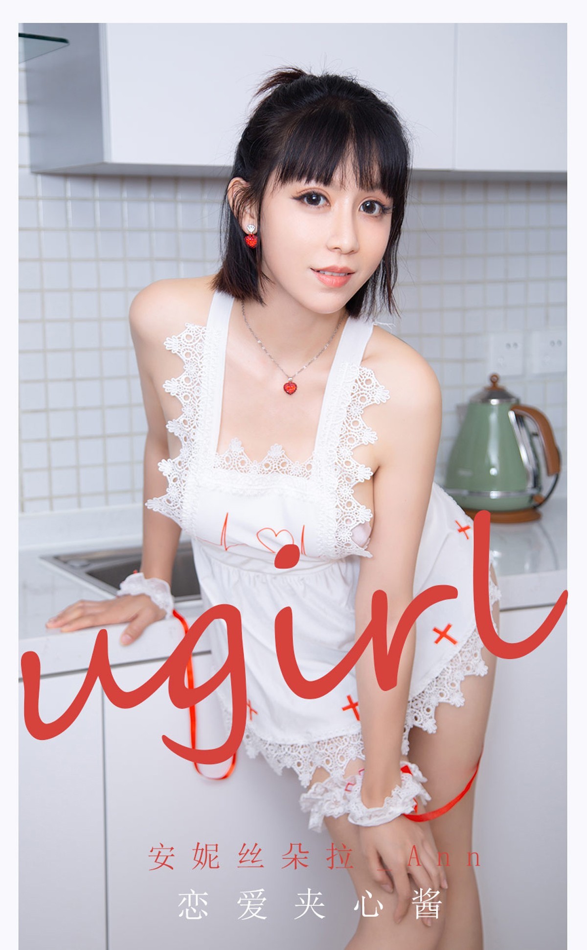 Jpxgyw.com_[Ugirls爱尤物]No.2165_模特安妮丝朵拉_Ann私房性感女仆装真空秀豪乳诱惑写真35P