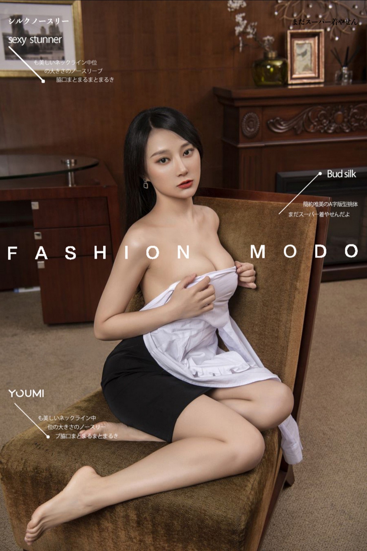 Jpxgyw.com_[YouMi尤蜜]Vol.710_模特何嘉颖私房性感白衬衫配黑短裙半脱秀完美身材诱惑写真29P