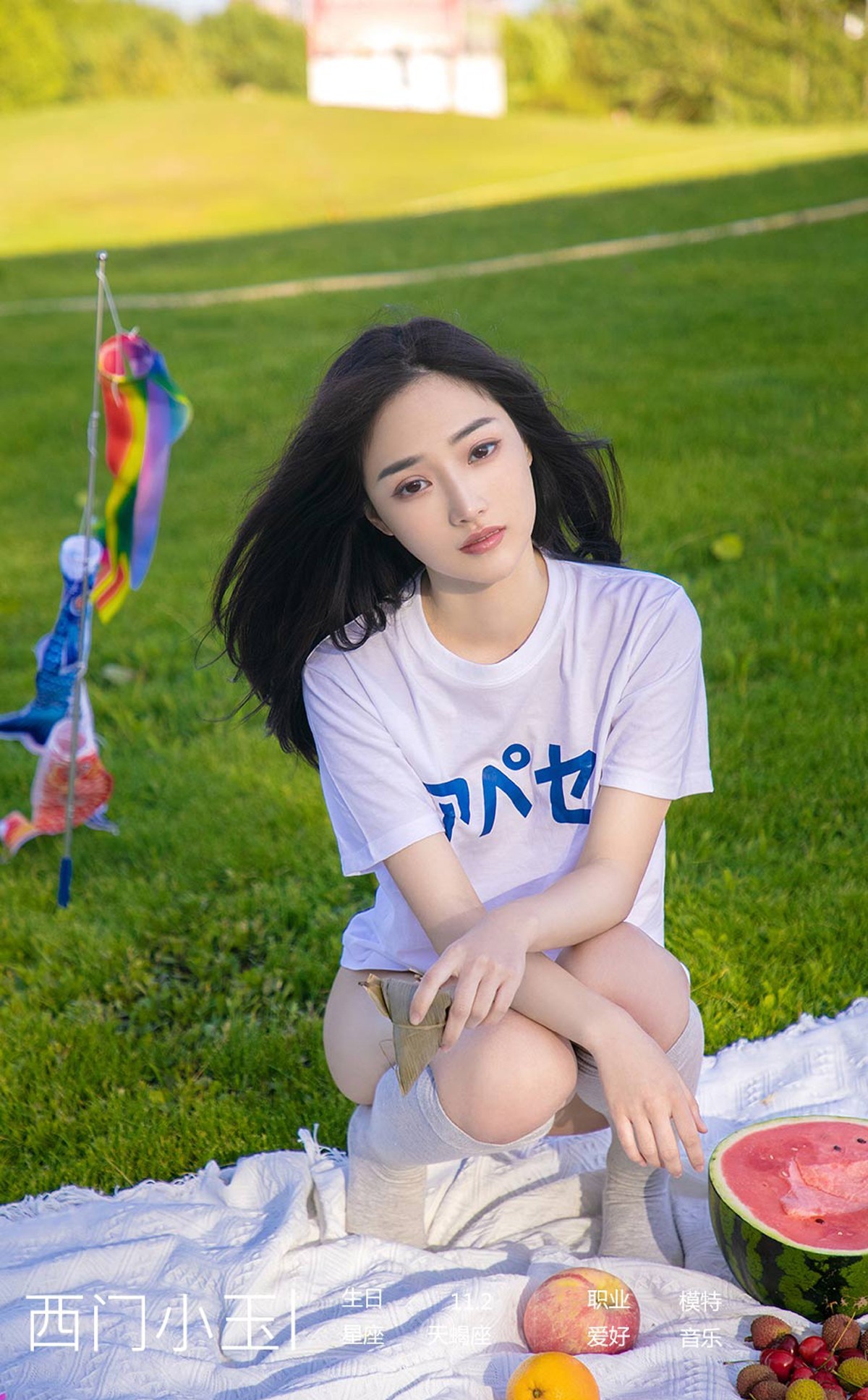 Jpxgyw.com_[Ugirls爱尤物]No.2110_嫩模西门小玉户外性感运动内衣半脱秀完美身材诱惑写真35P