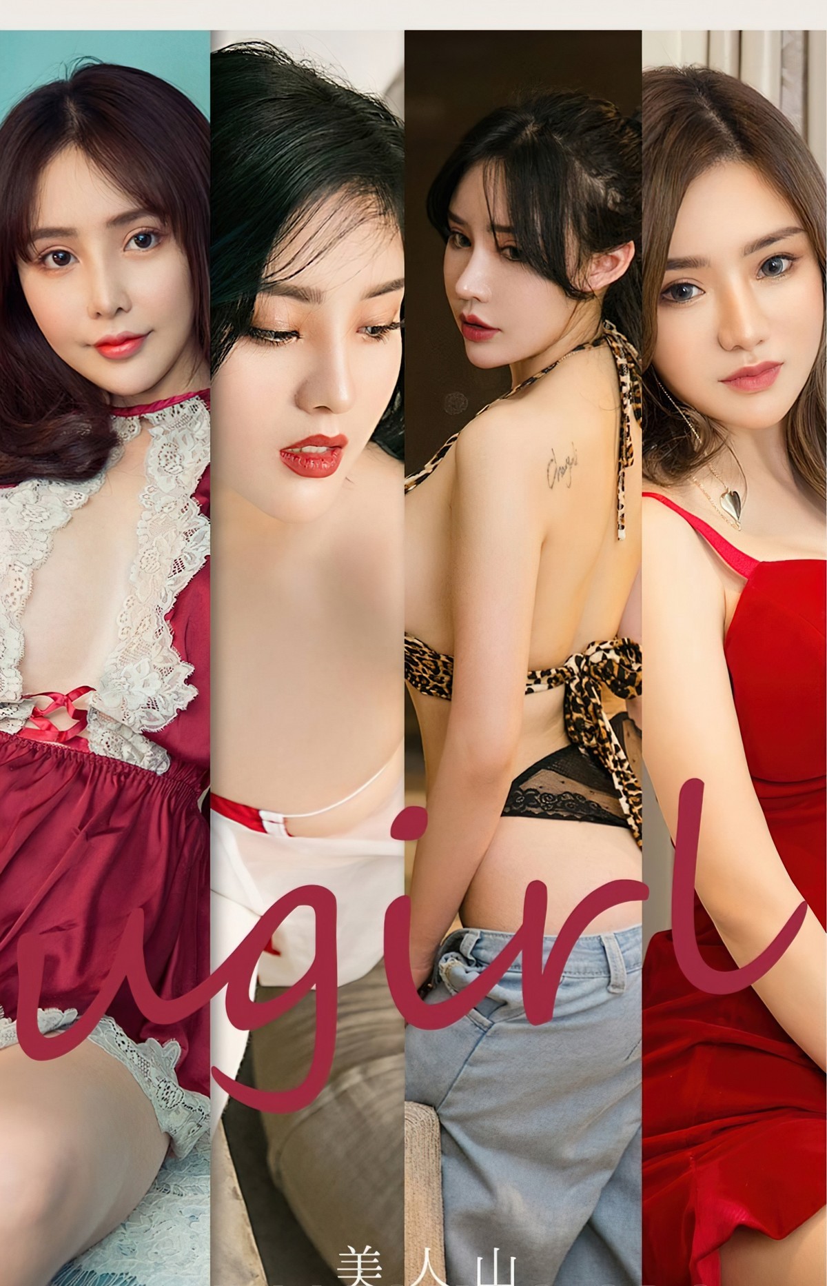 Jpxgyw.com_[Ugirls爱尤物]No.2149_模特刘子潇等七大美女合集系列私房性感内衣完美诱惑写真35P