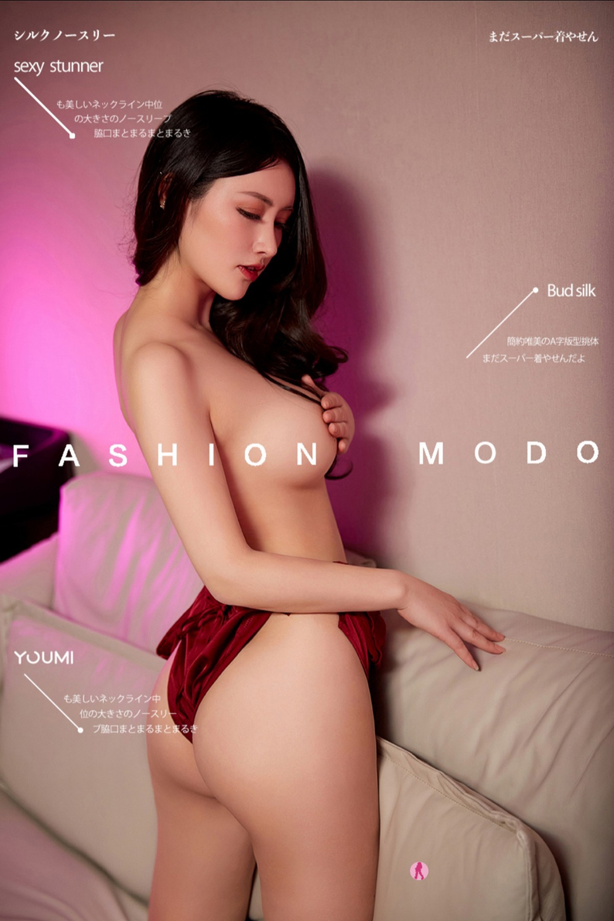 Jpxgyw.com_[YouMi尤蜜]Vol.714_模特Kiki私房沙发上性感低胸吊带睡衣半脱露豪乳遮点诱惑写真33P