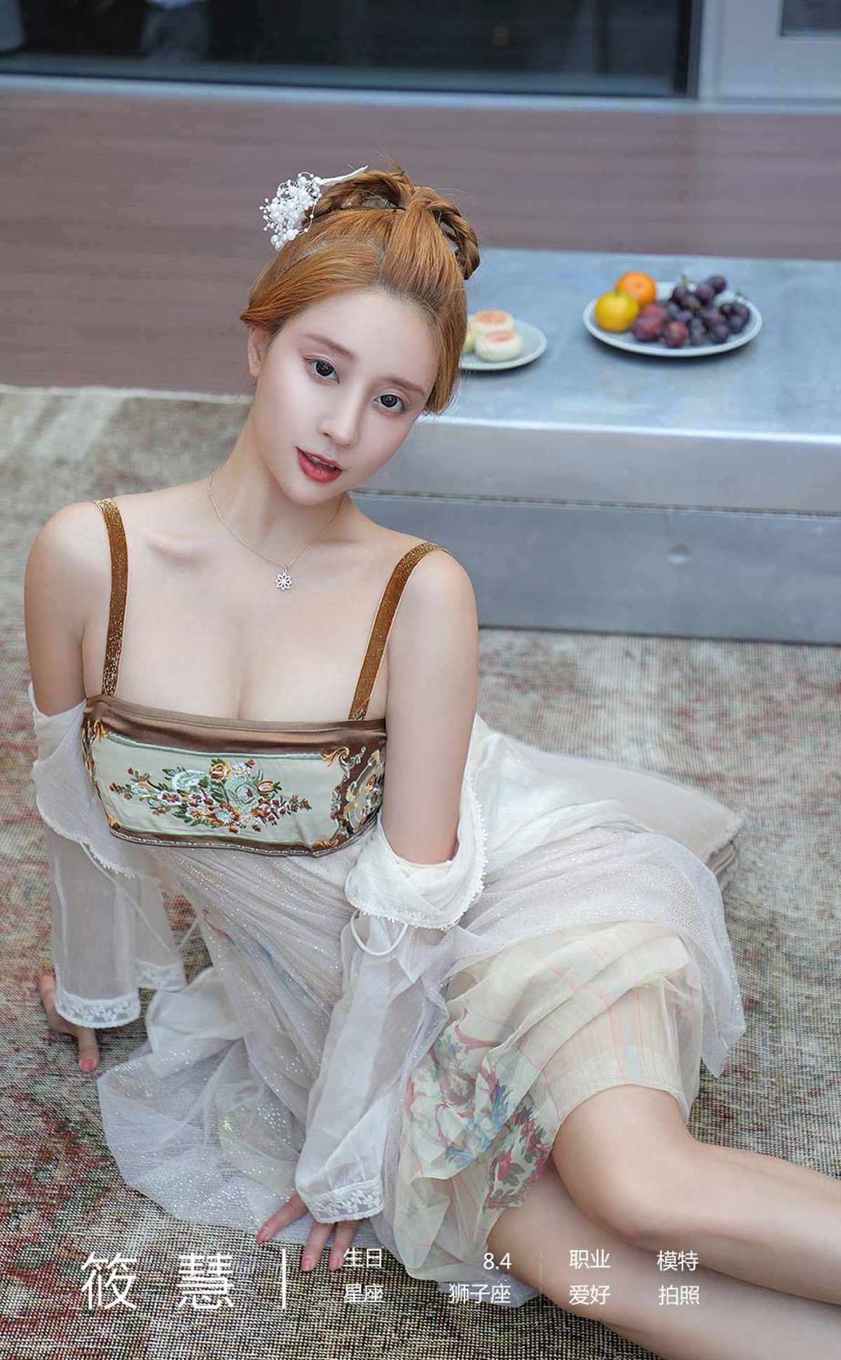 Jpxgyw.com_[Ugirls爱尤物]No.2178_模特筱慧糖心满月主题私房性感薄纱配丁字裤完美诱惑写真35P