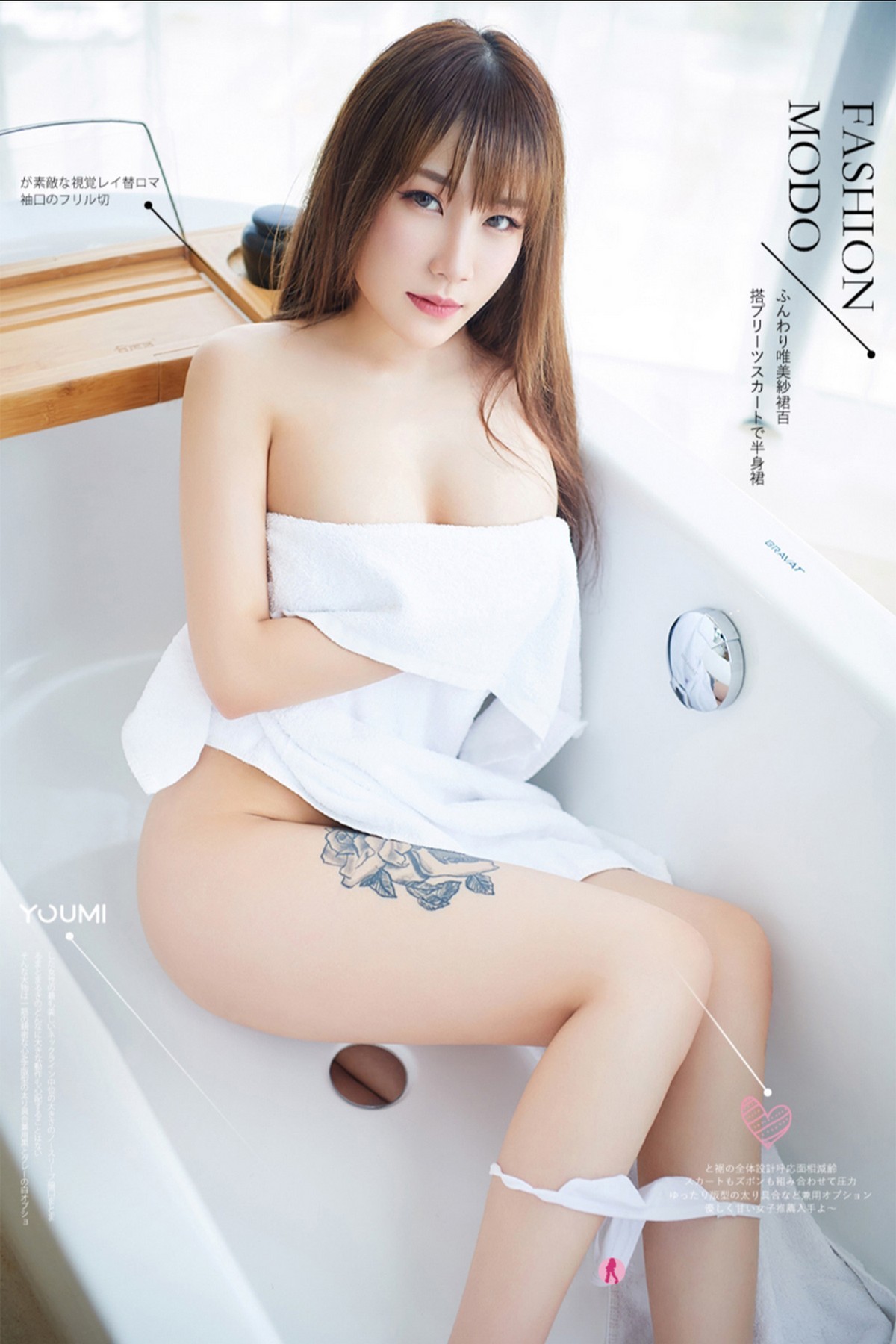 Jpxgyw.com_[YouMi尤蜜]Vol.716_模特团团私房性感白色蕾丝内衣半脱秀豪乳翘臀惹火诱惑写真34P