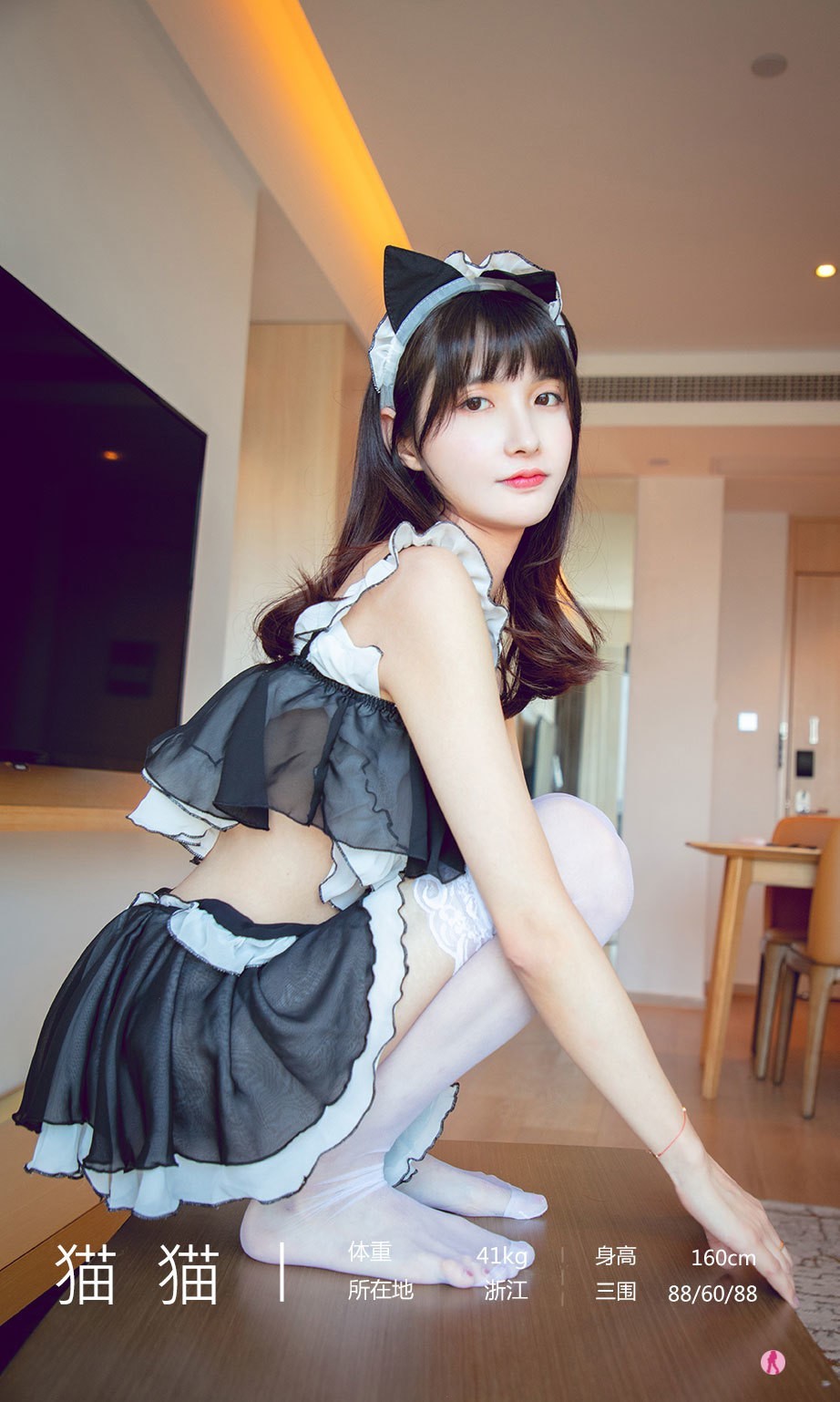 Jpxgyw.com_[Ugirls爱尤物]No.2182_模特猫猫私房猫仆日记主题性感迷你裙露丁字裤秀翘臀诱惑写真35P