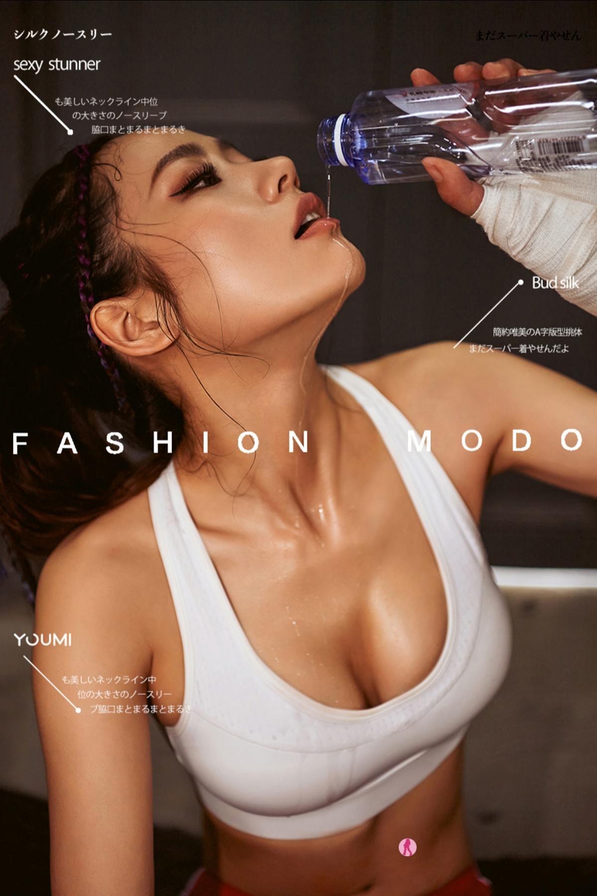 Jpxgyw.com_[YouMi尤蜜]Vol.720_模特软萌子健身房内性感运动装秀完美身材迷人诱惑写真31P