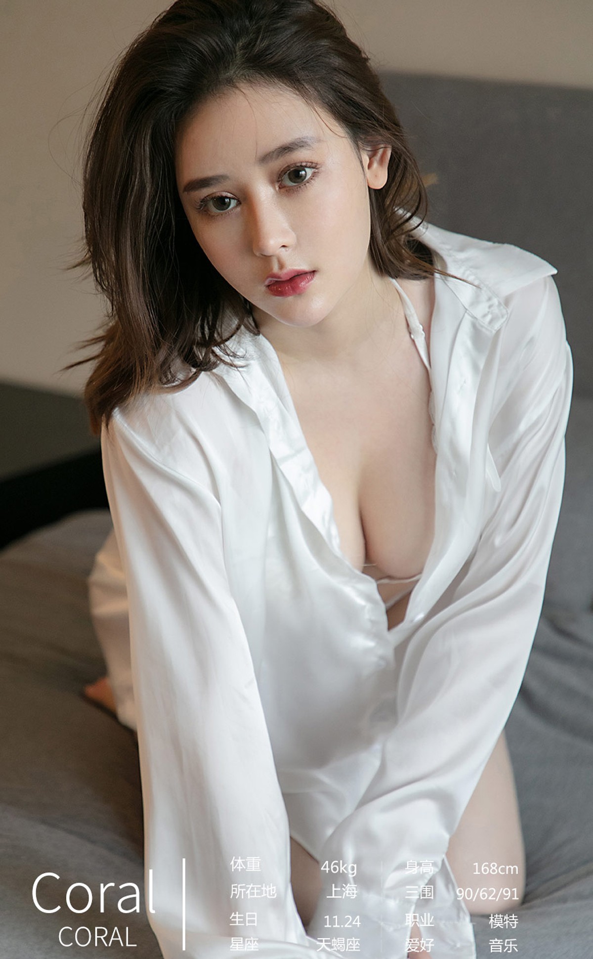 Jpxgyw.com_[Ugirls爱尤物]No.2183_尤果合辑之仙女山主题模特娜尤子等7大美女性感合集写真35P