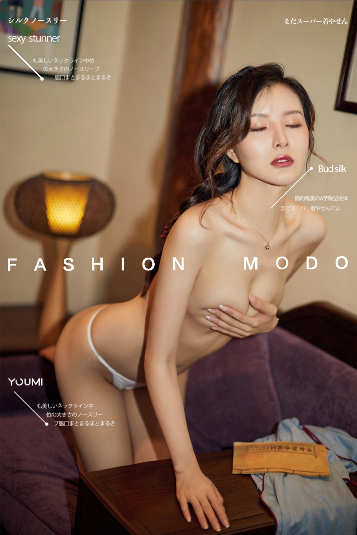 Jpxgyw.com_[YouMi尤蜜]Vol.723_模特爱丽莎吉他女人主题私房性感白色缕空内衣完美诱惑写真36P